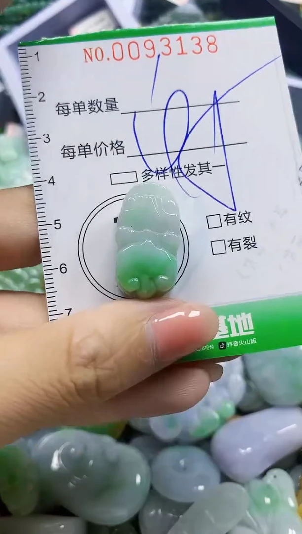 颈饰未镶嵌翡翠翡翠闪购Y0093138