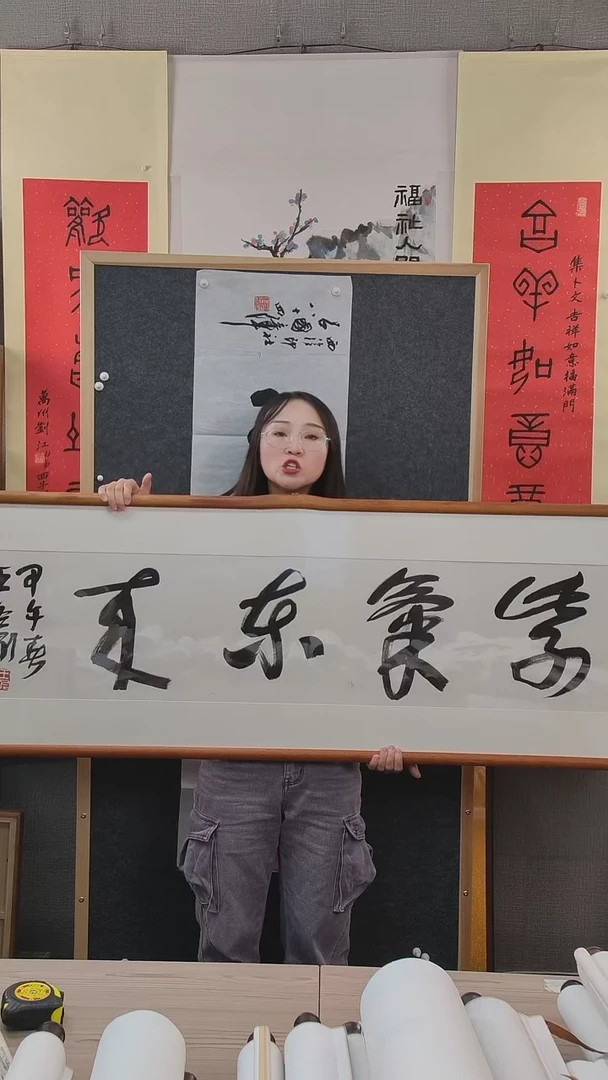 书法源*王老师书法作品