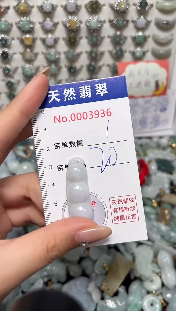 吊坠(不含链)未镶嵌翡翠3936