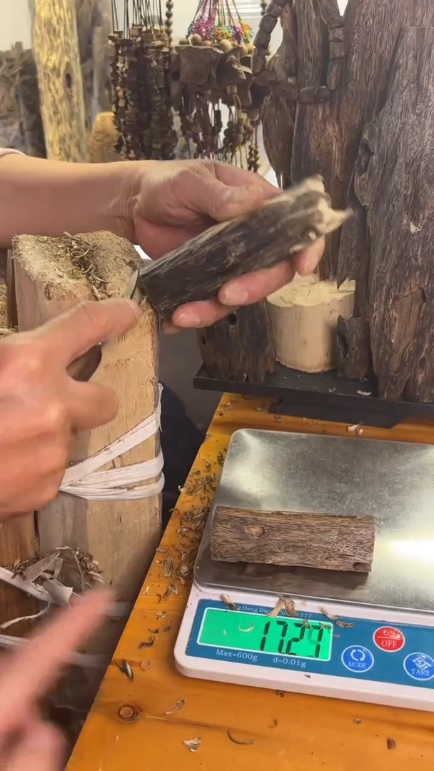 沉香沉香碎屑陆河品种17克