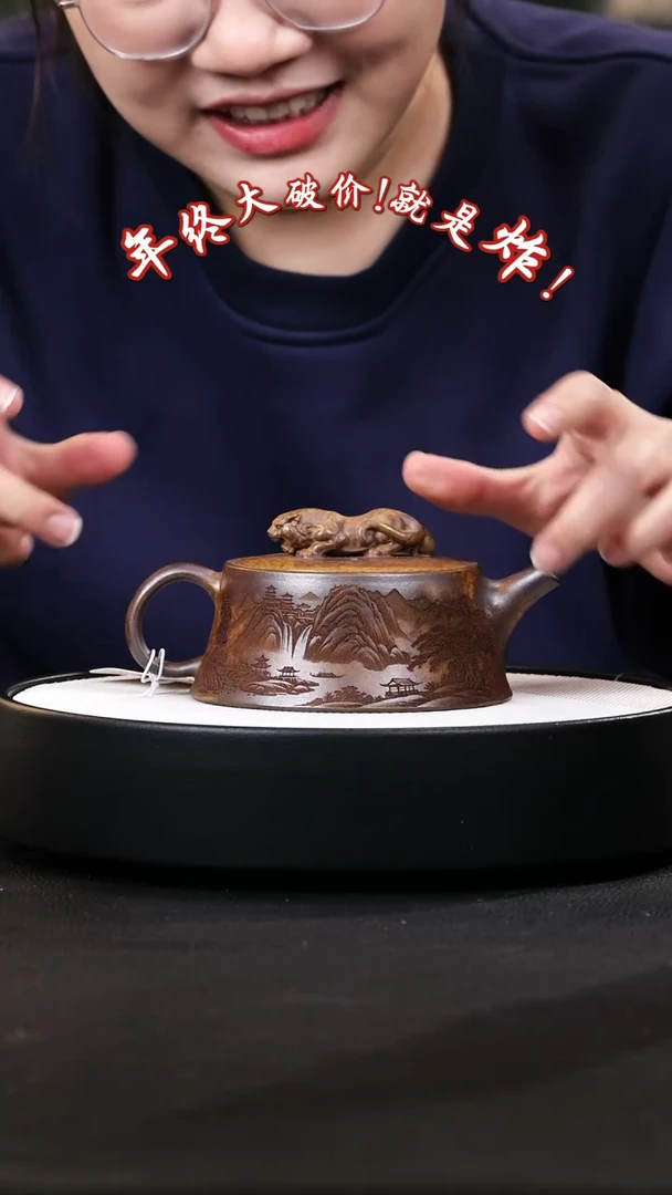 【闪购商品】紫砂茶壶紫砂茶壶25