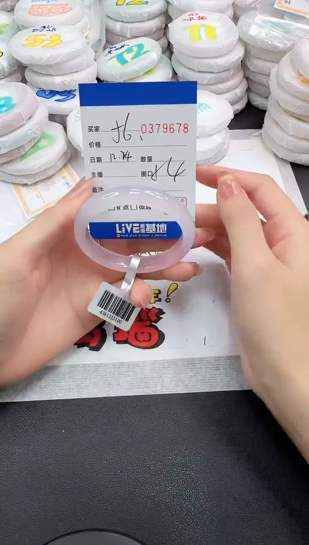 手镯玛瑙/玉髓未镶嵌9678