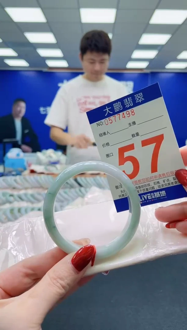 未镶嵌手镯翡翠AAAAAAAAAAAAAAAAAA