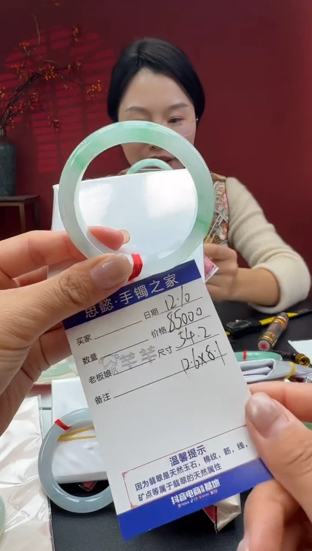 未镶嵌手镯翡翠翡翠手镯