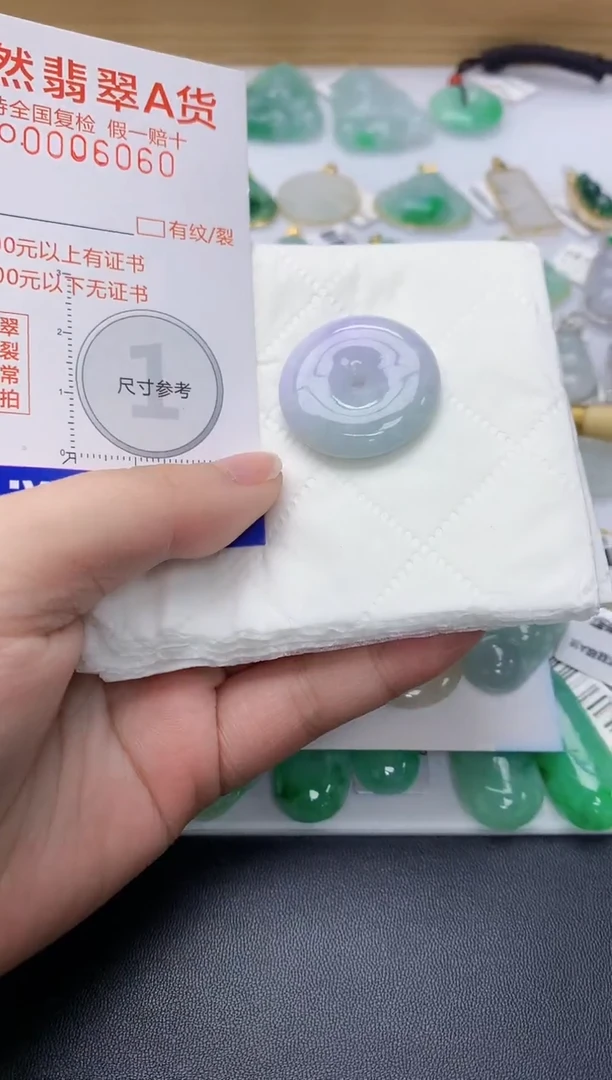 颈饰未镶嵌翡翠天然A货