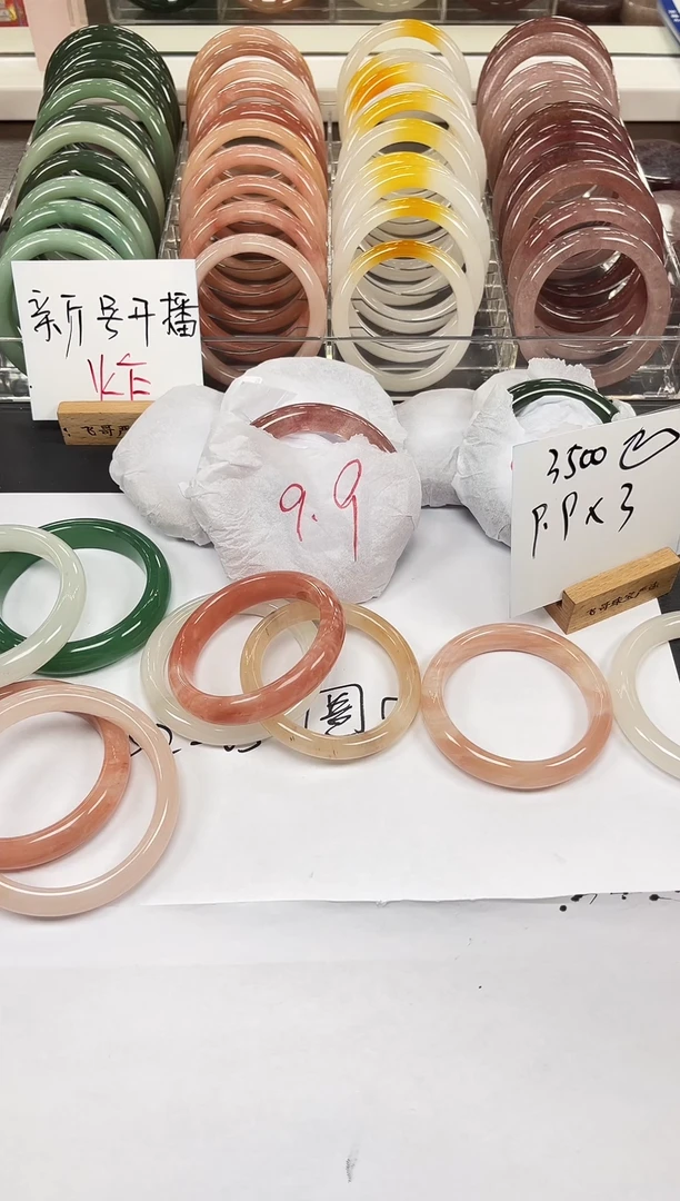 未镶嵌手镯石英质玉77-60