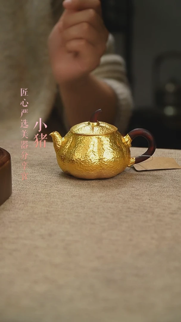 【闪购商品】镀金南瓜小壶          