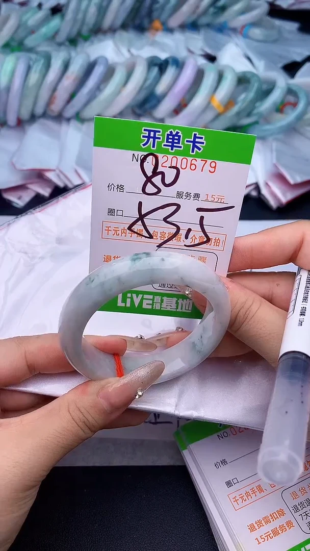 未镶嵌手镯翡翠79天然缅甸A货