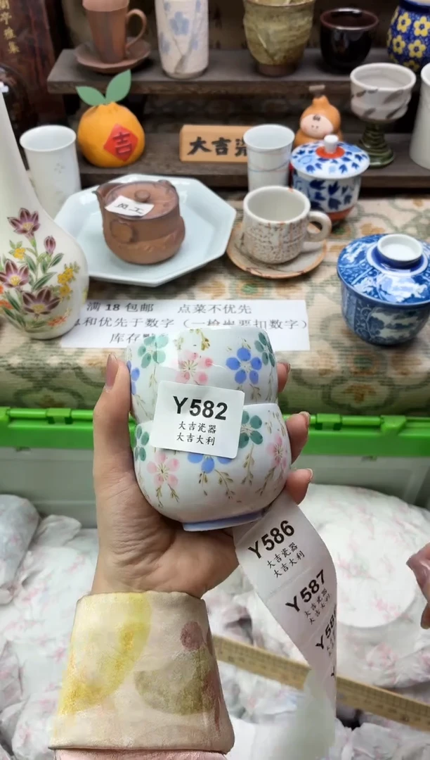 瓷器刘?   Y582