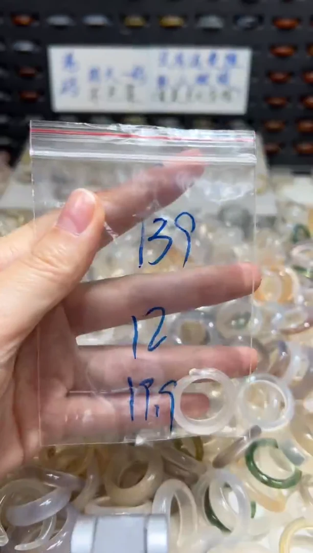 未镶嵌戒指玛瑙/玉髓139