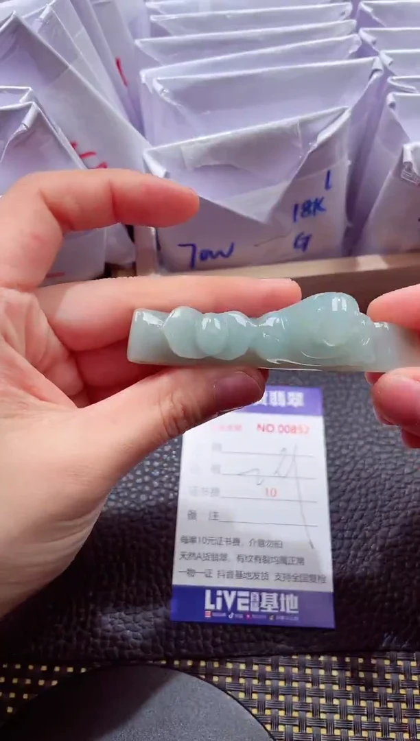 未镶嵌挂件翡翠000888