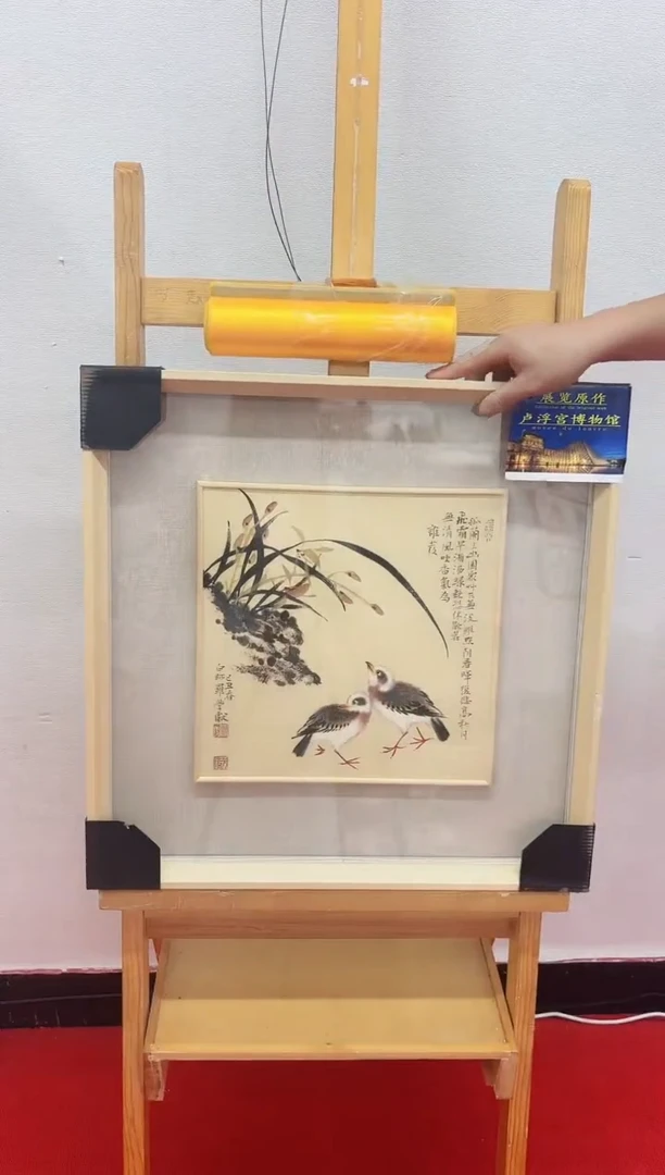 国画明明圣东方艺术/罗学献/国画