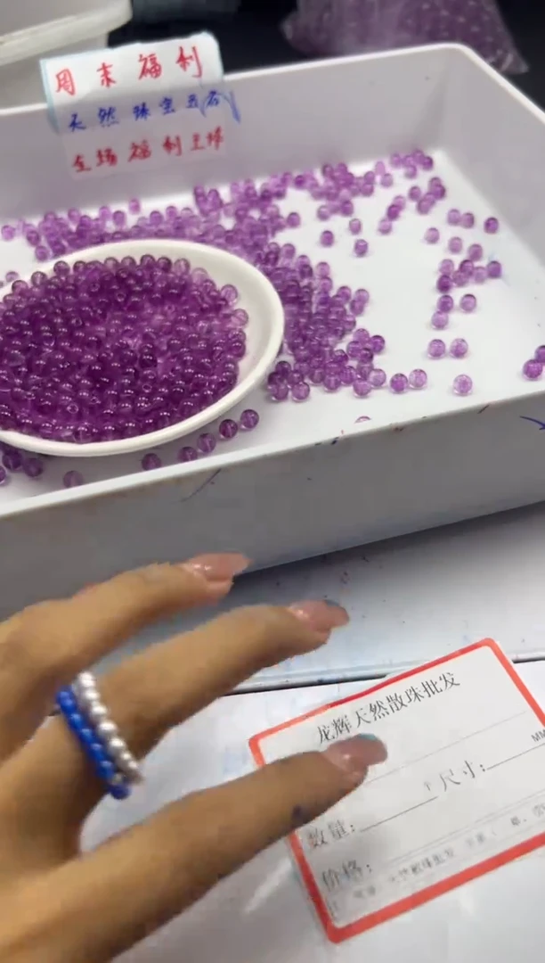 未镶嵌颈饰水晶w1693乌梅紫阿赛6mm*30颗