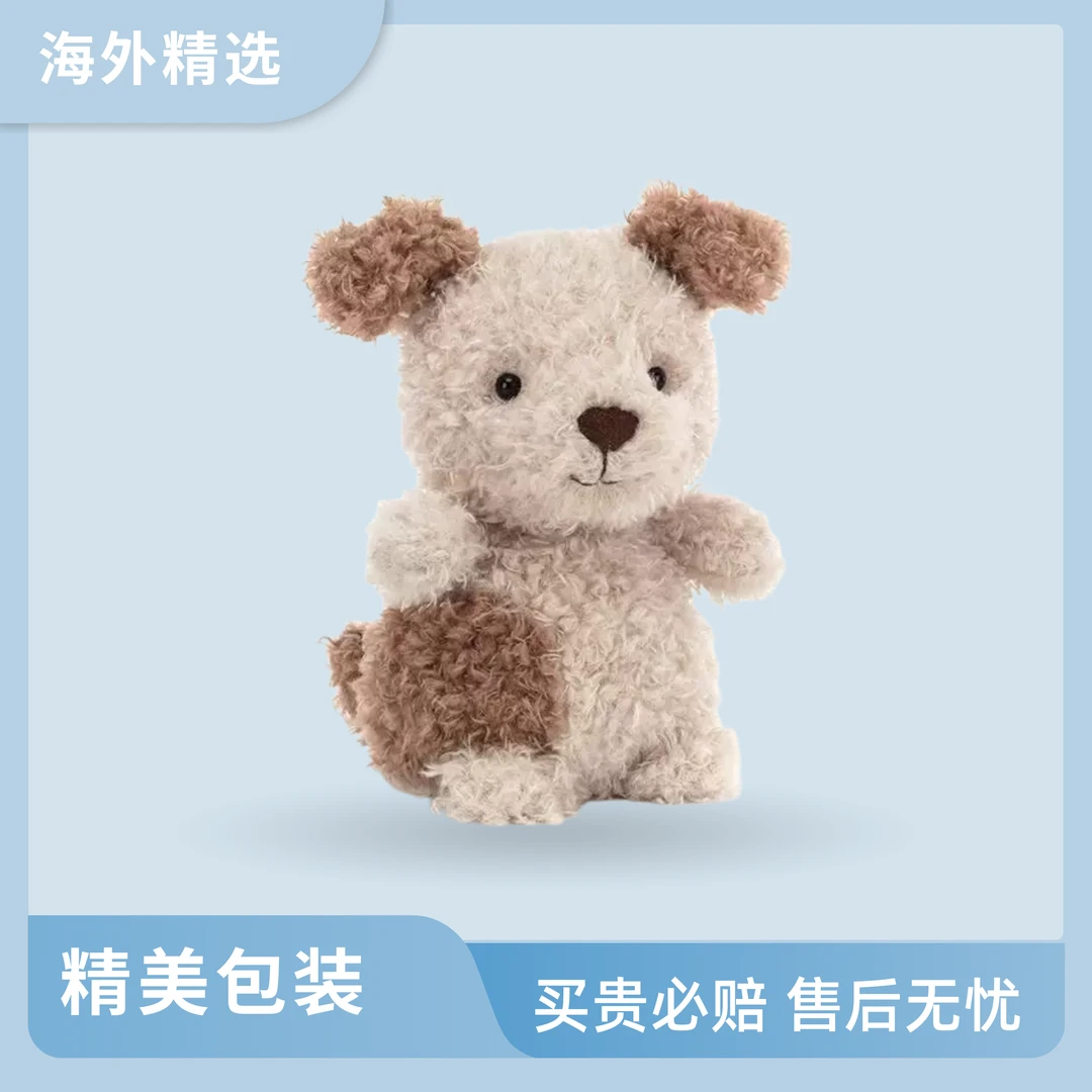 卷毛小狗毛绒玩具儿童安抚公仔学生礼物生日礼物