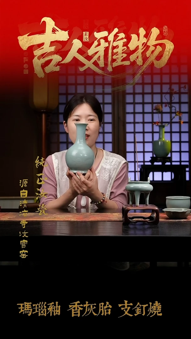 摆件微瑕清凉寺原矿釉刻花鹅颈瓶