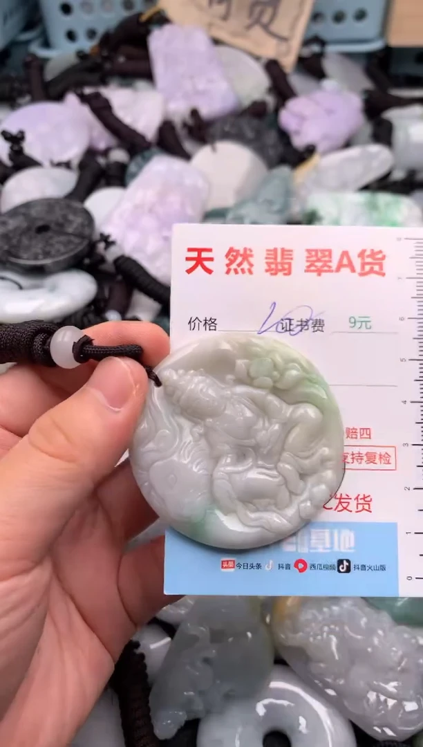 翡翠未镶嵌吊坠(不含链)1