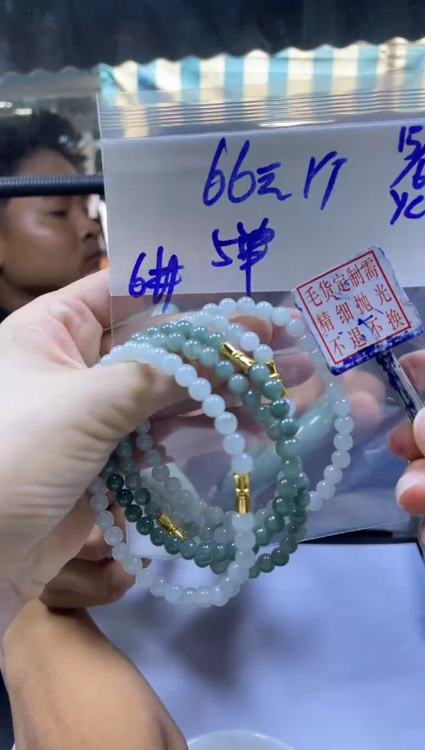 定制翡翠未镶嵌全34#66元多样性拍一发一毛货需抛光