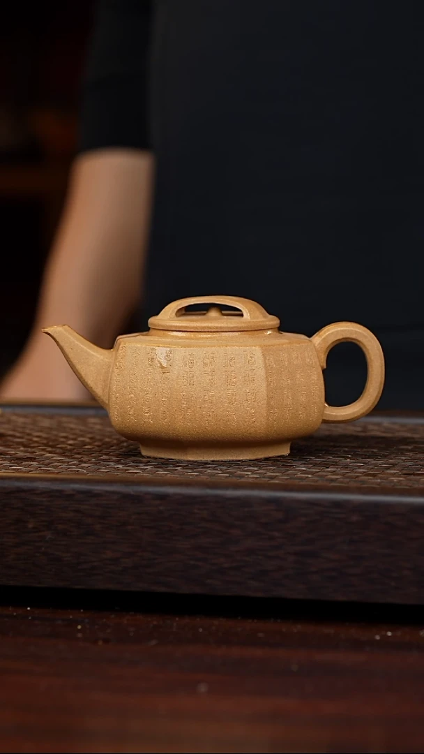 茶壶紫砂丹壶溢香紫砂壶微瑕300cc