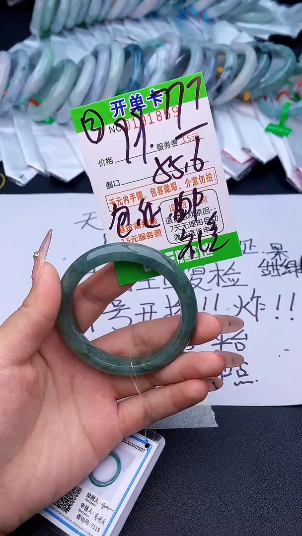 未镶嵌手镯翡翠l****?59天然缅甸A货