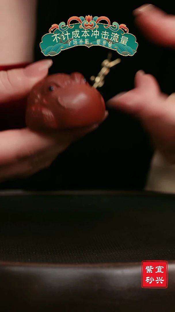 【闪购商品】紫砂茶壶4三足金蟾茶宠