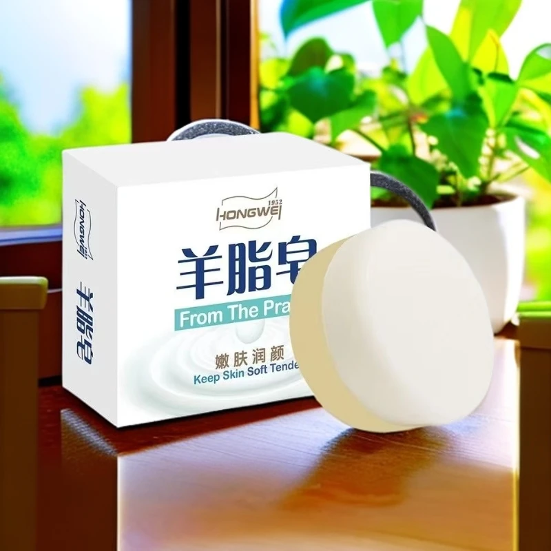 羊脂皂清洁控油一皂多用可用于洗脸洗头洗澡的温和香皂补水双面