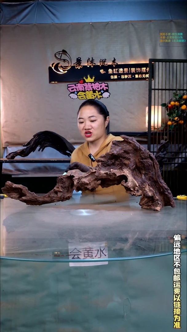 景沐沉木B187 70-14-30