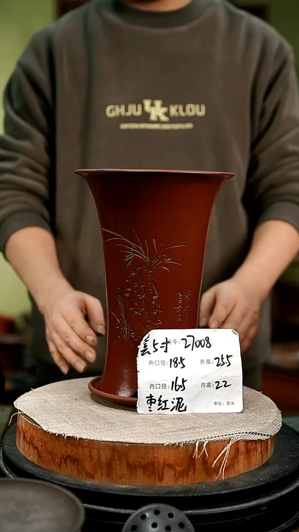 紫砂花盆花卉园艺27008+z
