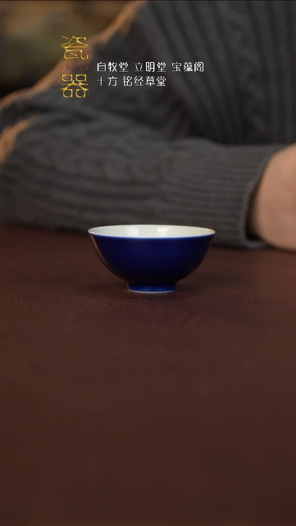 【闪购商品】景德镇高端瓷器！！！