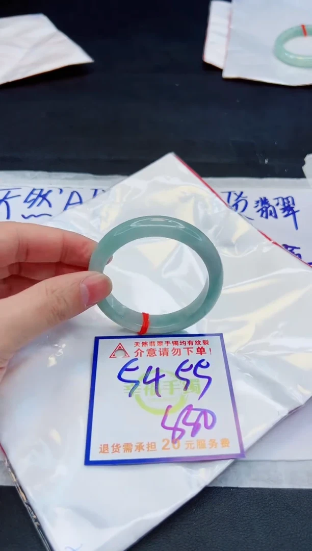 【闪购商品】翡翠手镯未镶嵌，质检证书图片色彩偏浅