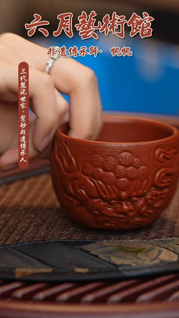 六月茶器甄选紫砂壶