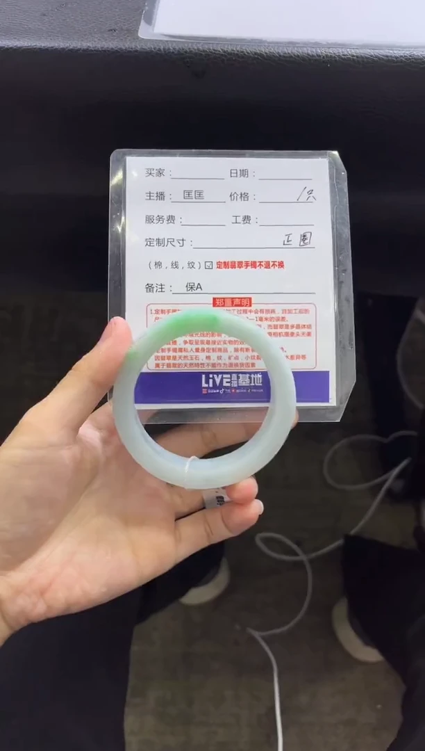 【闪购商品】定制翡翠手镯未镶嵌定制手镯不退不换