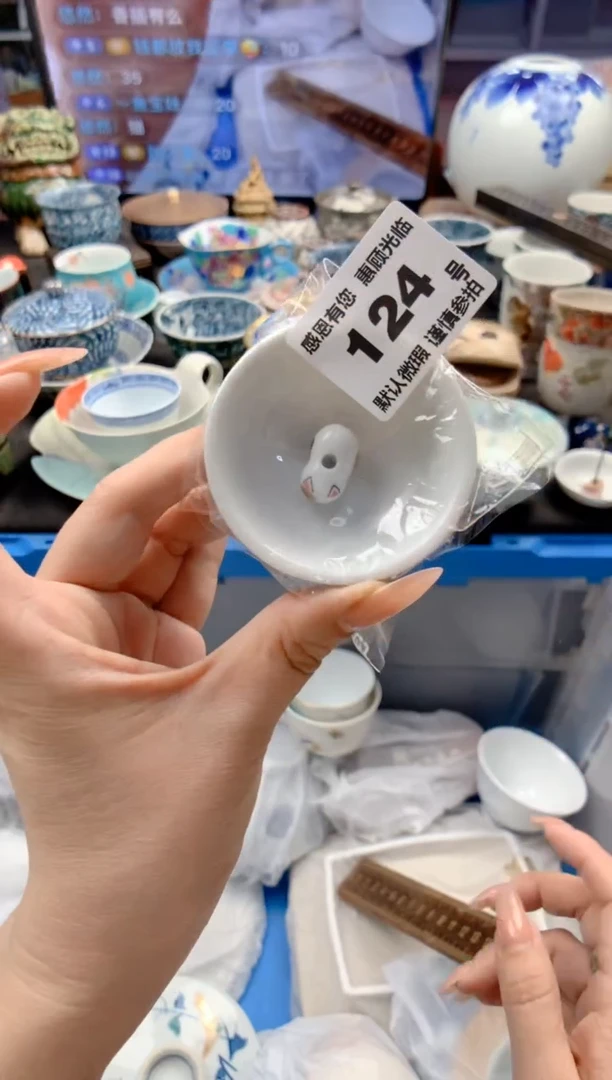 瓷片124号九姑娘工艺品瓷器