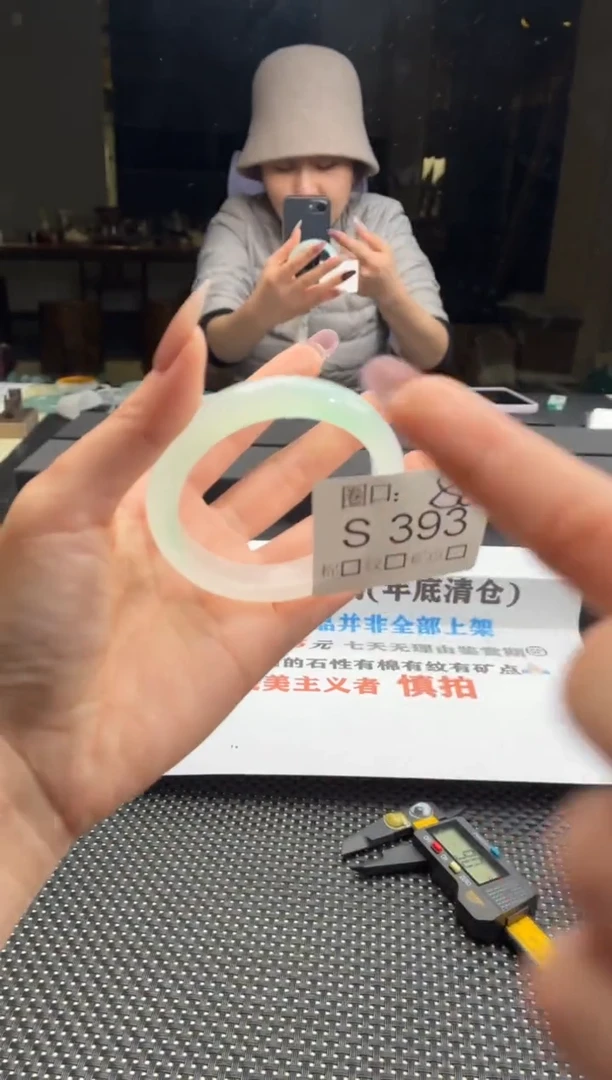 麒****贵闪购链接一物一截图S393