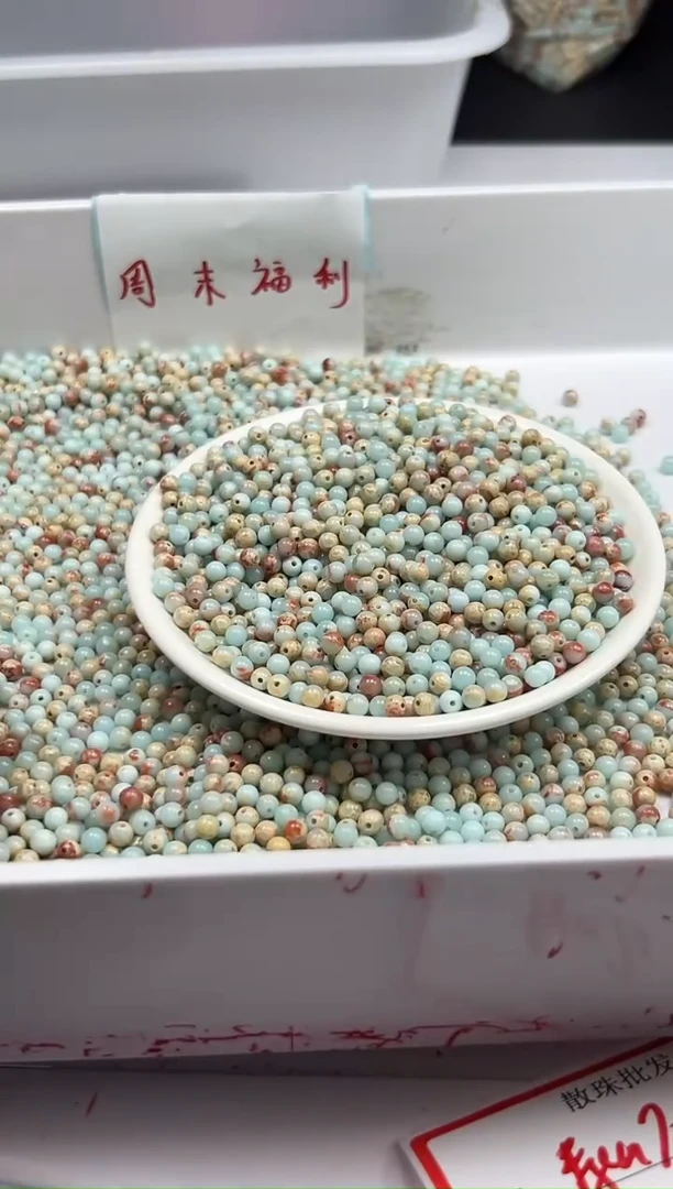 未镶嵌颈饰玛瑙/玉髓w631寿山石4mm*100颗