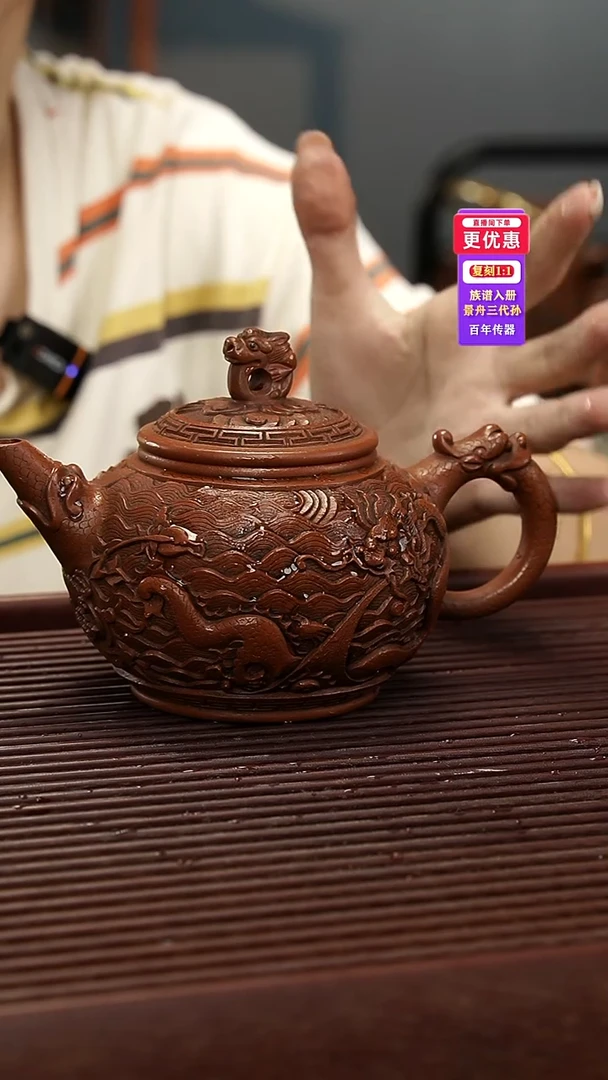 茶壶紫砂紫砂壶紫砂壶