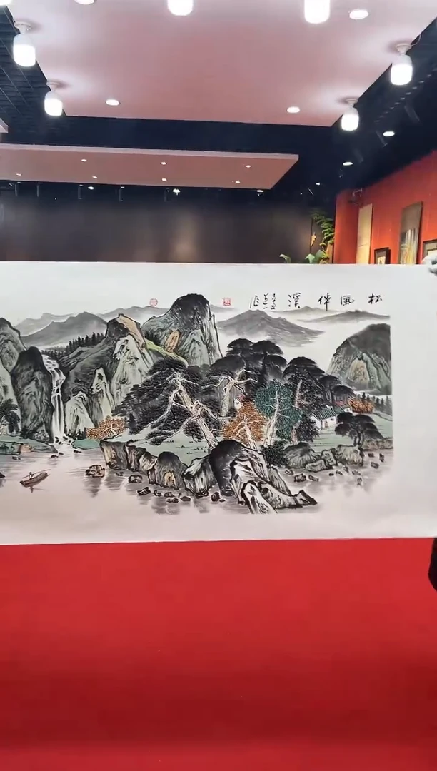 【闪购商品】国画道一老师亲笔绘画作品B137