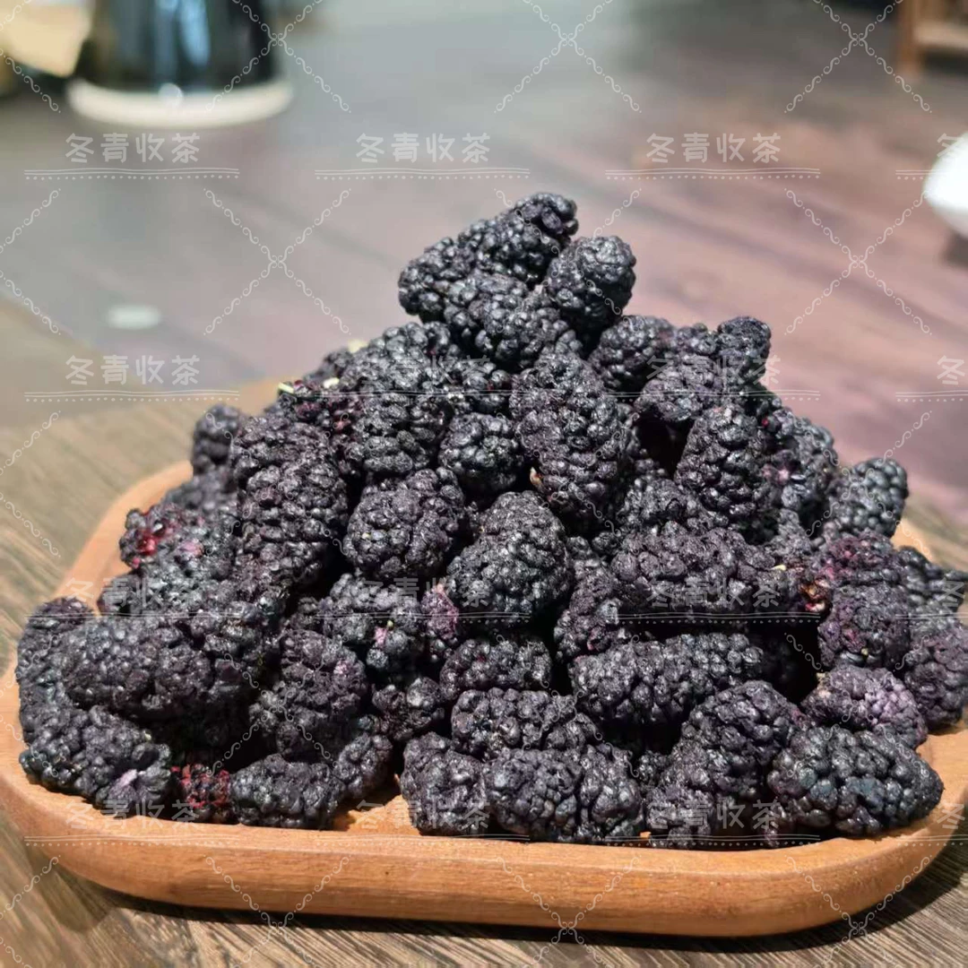 四川盐边冻干老树黑桑葚 酥脆可口 冬青滋补