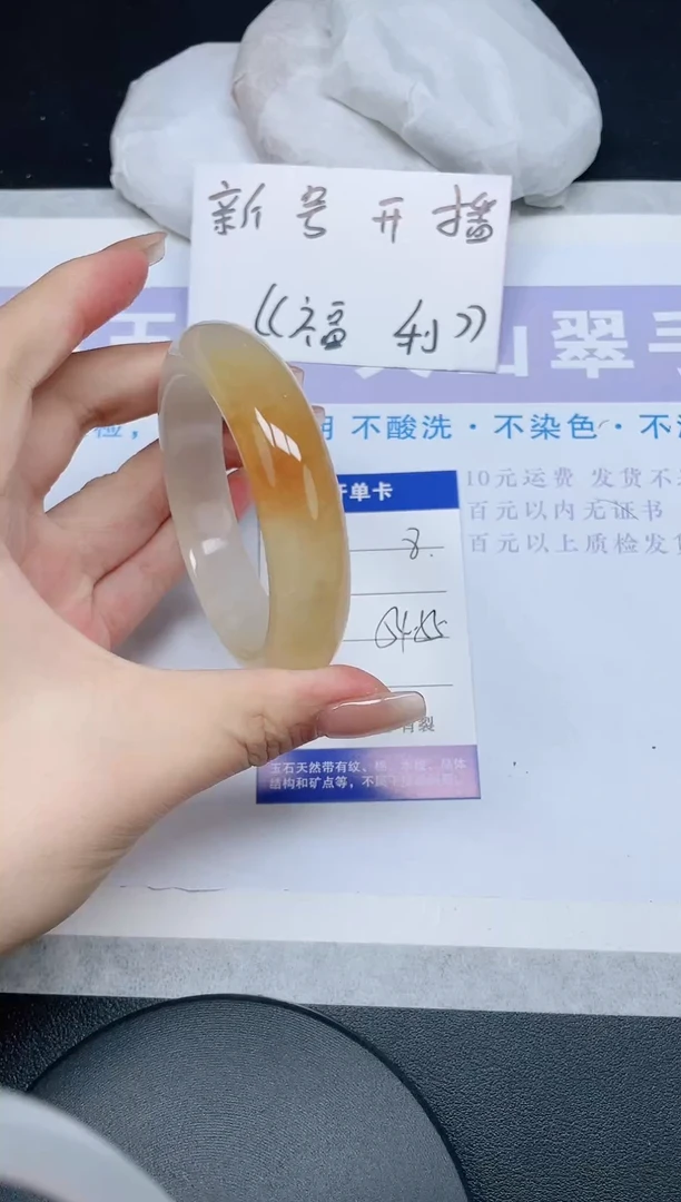 未镶嵌手镯石英质玉多样性发货-8-54/5