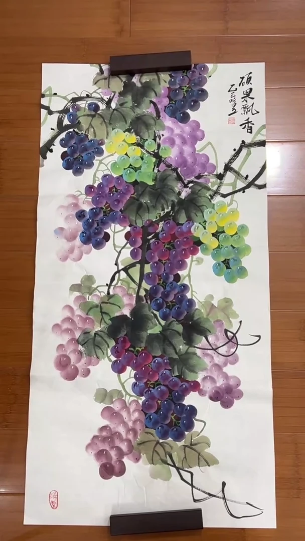 国画【福利，纯手工手绘】听昱葡萄竖版98*50厘米