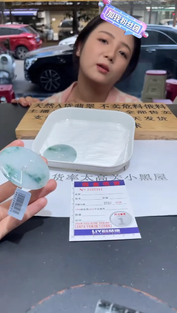 【闪购商品】定制翡翠未镶嵌未抛光毛货多样性发其一拍一发一0941