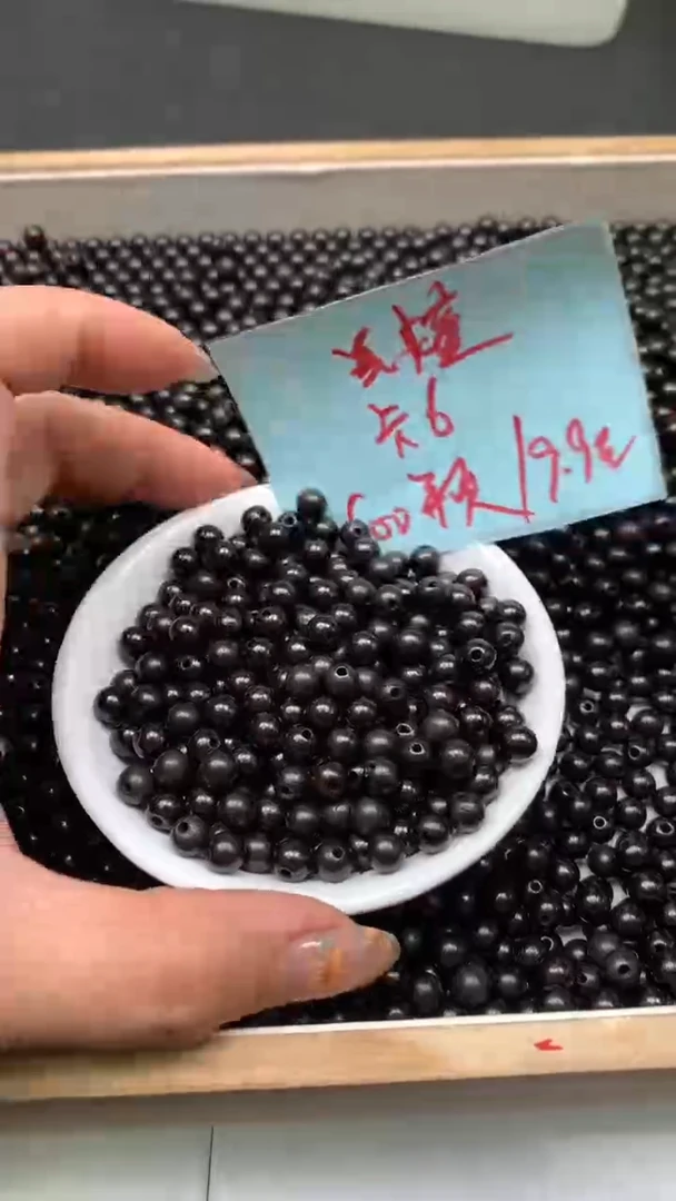 风车木（黑檀木）散珠B1602 黑檀木 6mm100颗9.9元