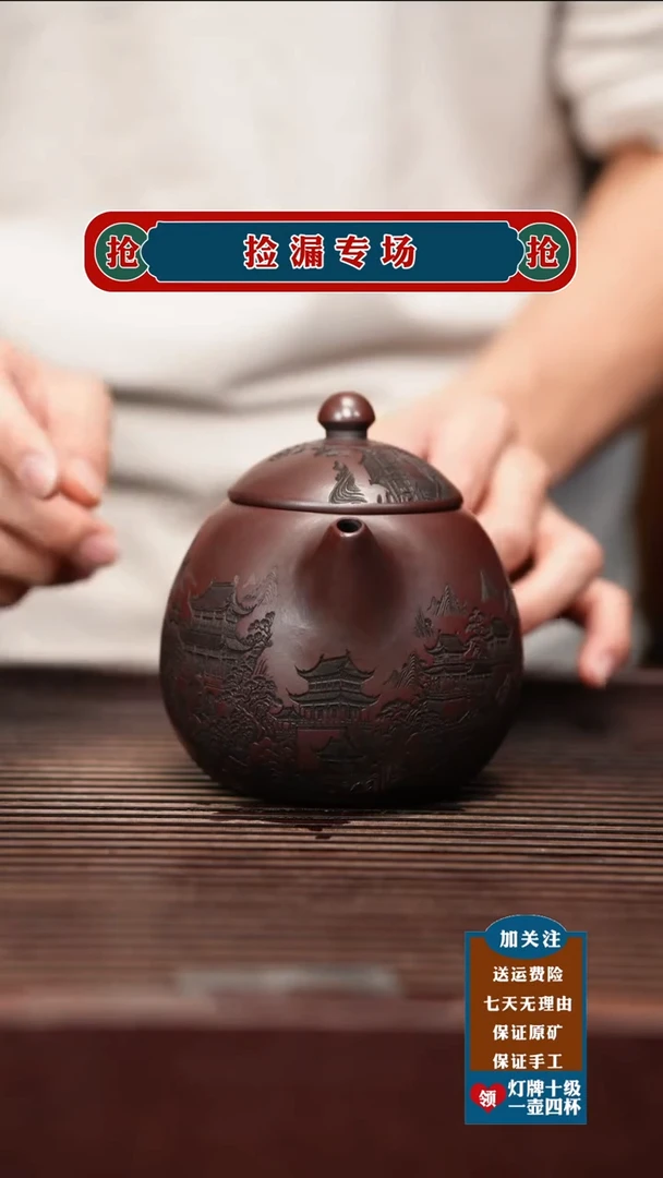 茶杯紫砂宜兴原矿紫砂壶