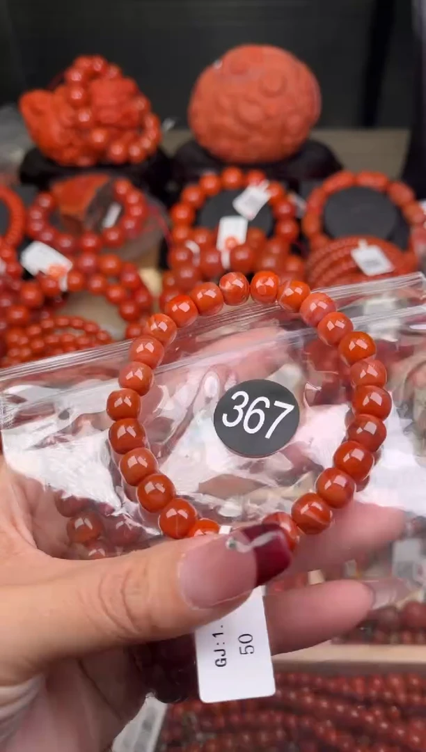 【闪购商品】南红玛瑙珠宝奇石未镶嵌367-8+随机多样性/一条