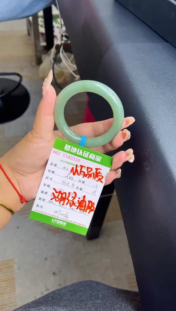 未镶嵌手镯（圆镯）翡翠多人