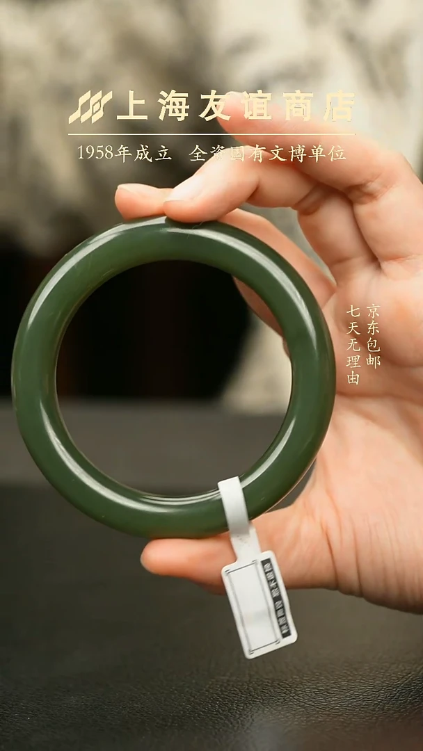 未镶嵌手镯和田玉ZR5934（已折扣）