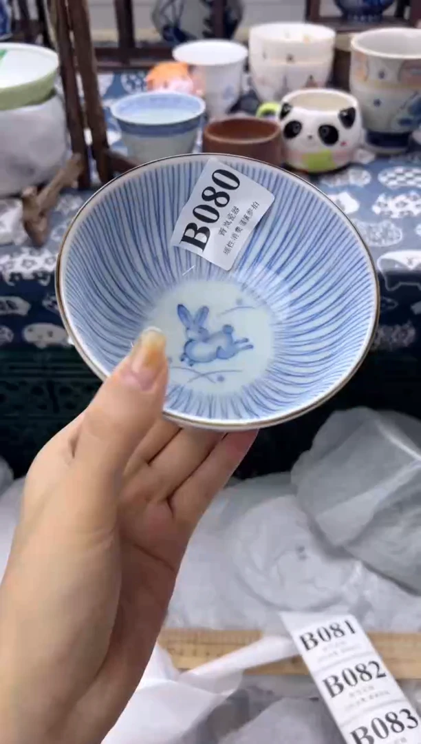 瓷片多*    B080