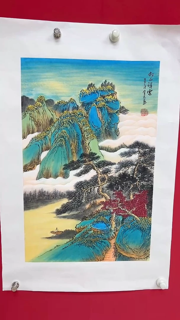 国画杨金光/山水/宣纸/国画