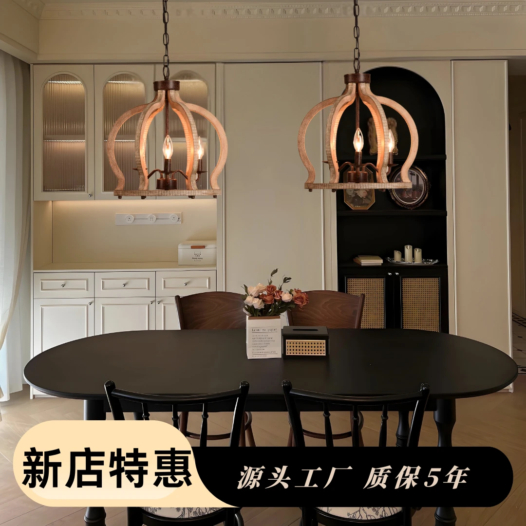 中山灯具美式复古风格客厅吊灯卧室简约个性北欧实木吊灯2025爆款