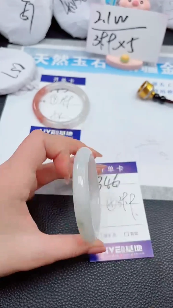 【闪购商品】石英质玉手镯未镶嵌346