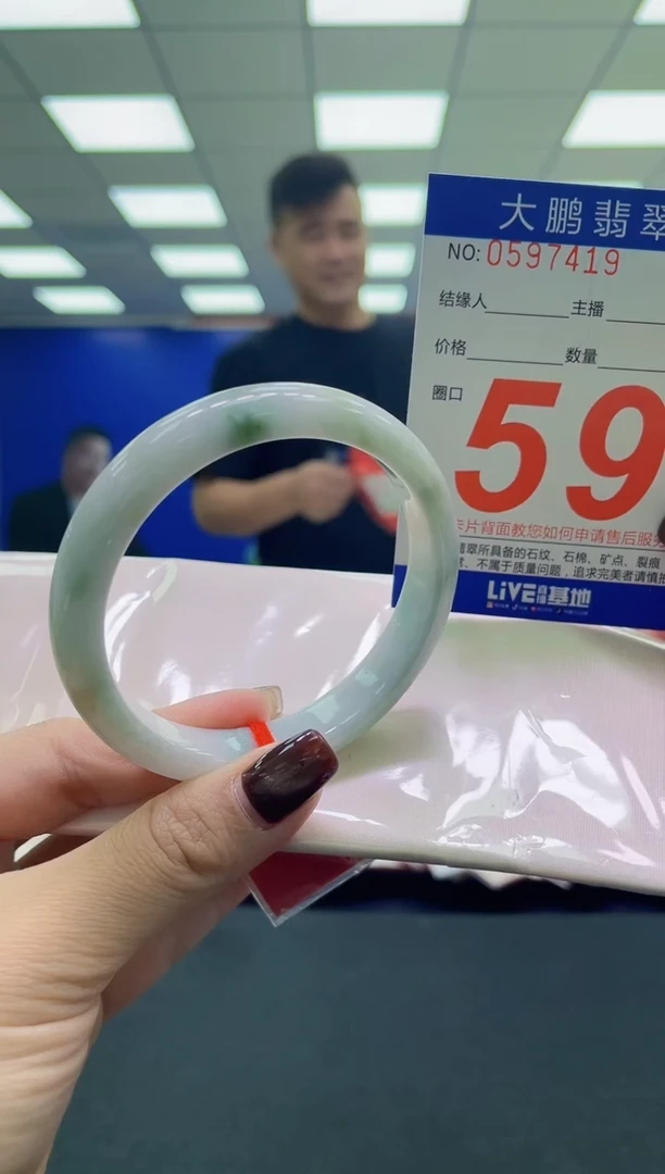 未镶嵌手镯翡翠AAAAAAAAAA